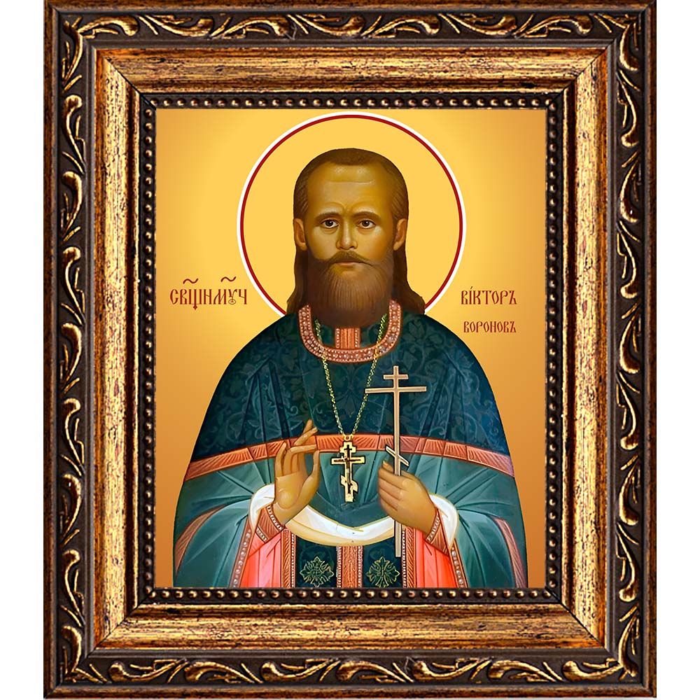 Виктор Воронов священномученик. Икона на холсте.