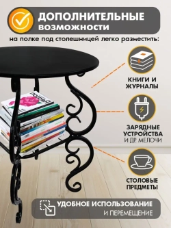 Столик авторский Венеция-8