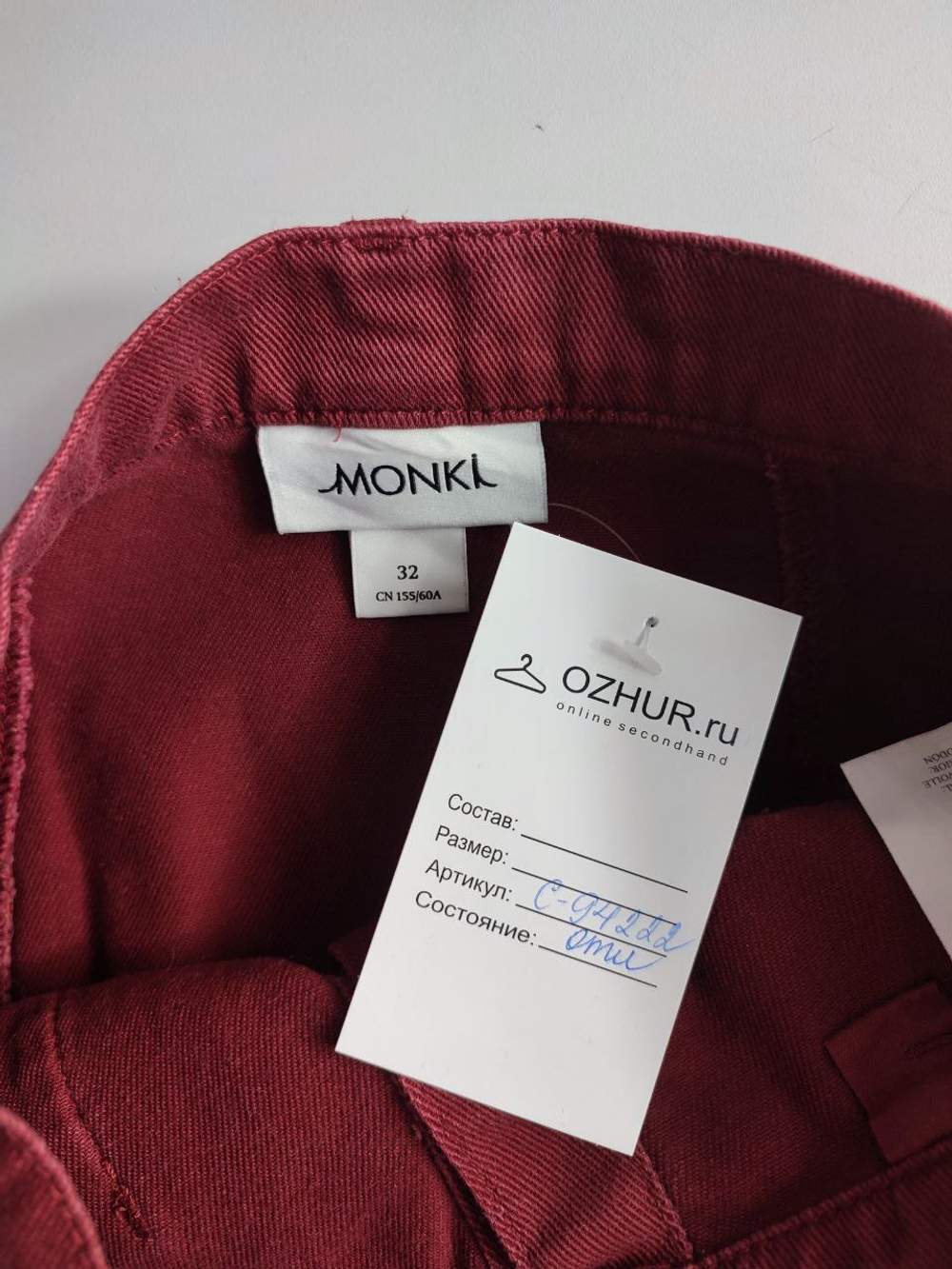 Юбка Monki на каждый день 42 размер