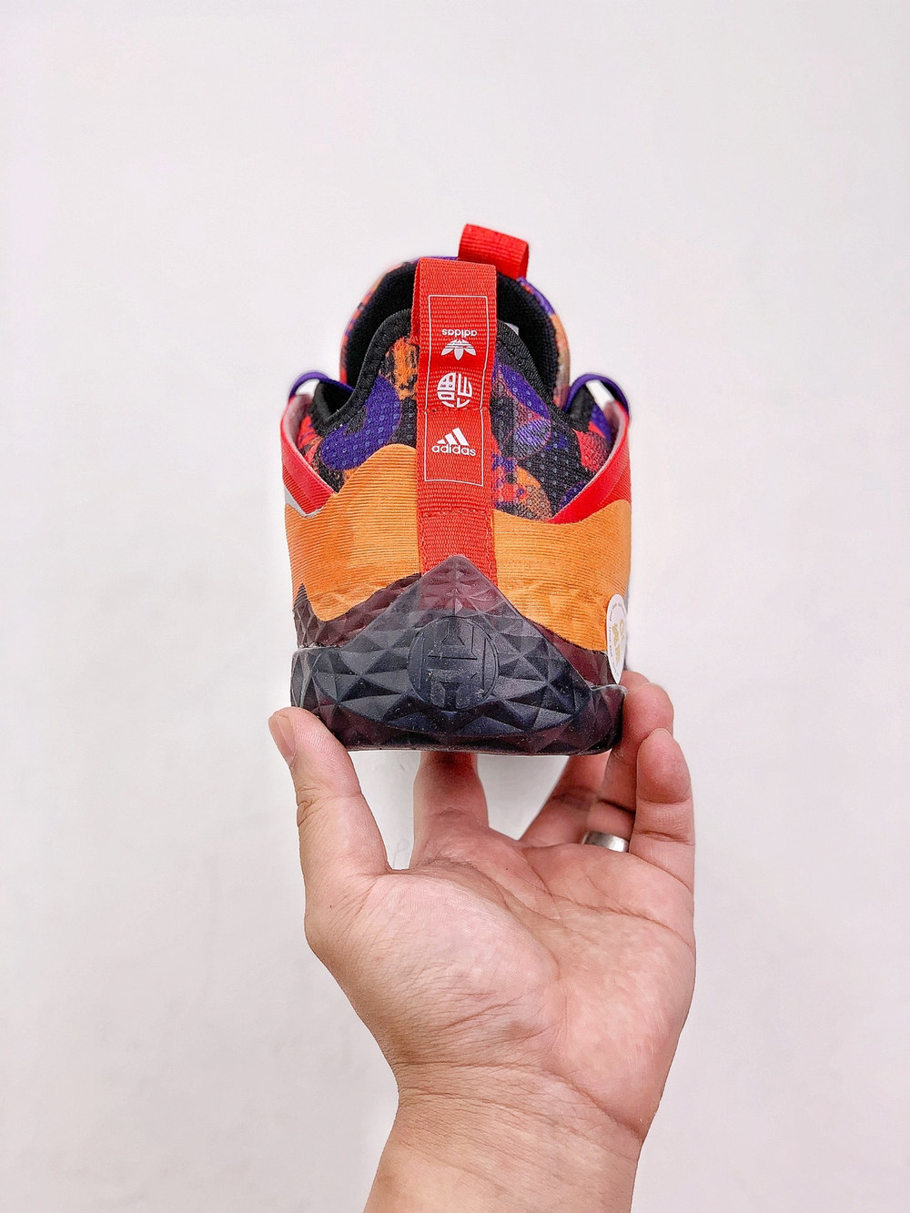 adidas Harden Vol. 5 McDonald's All American