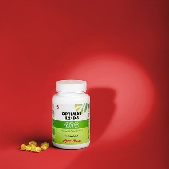 Оптимал К2+Д3