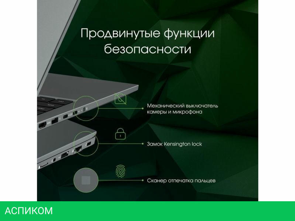 Ноутбук Digma Pro Fortis M DN15P5-ADXW06