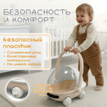 Детские ходунки BubaGo Tuko арт.BG 185-1 цвет Бежевый