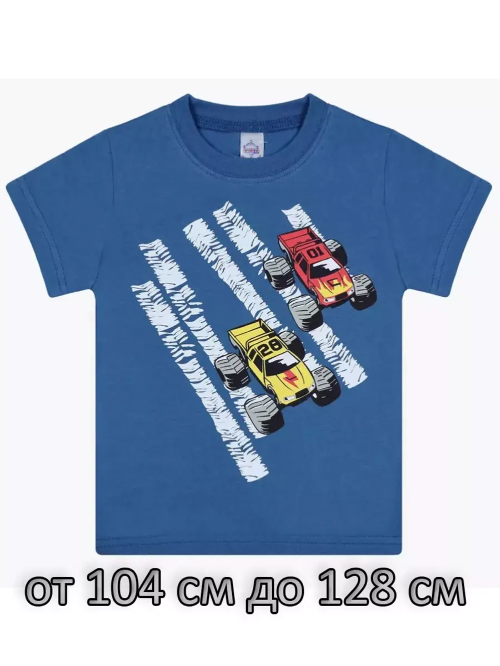 Футболка для садика и школы.1шт.мальчик