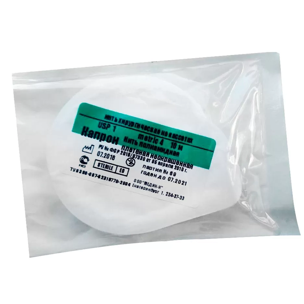 Капрон крученый неокрашеный ИА 0,7/25 М3 (2/0) игла режущая 75 см 25 шт