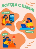 Кофе 3 в 1 в пакетиках ассорти Новогодний подарок