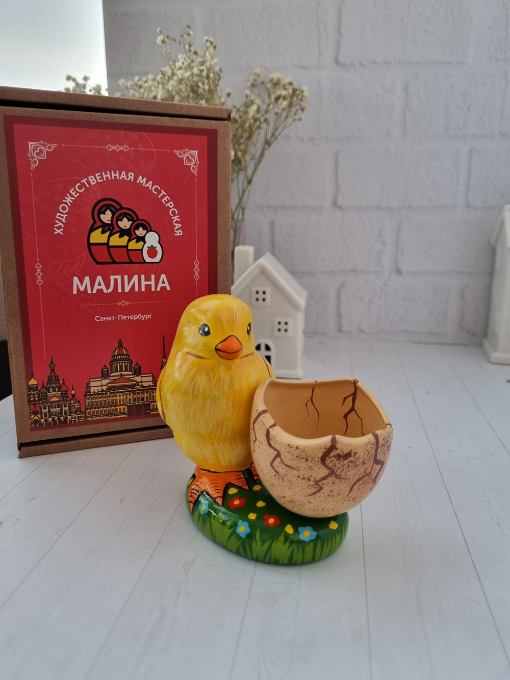 Фарфоровая подставка для яйца "Цыплёнок"