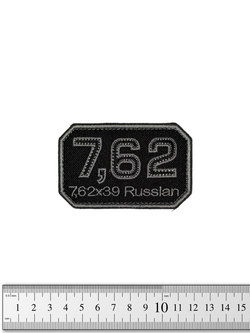 Шеврон 7,62х39 вышивка. Чёрный