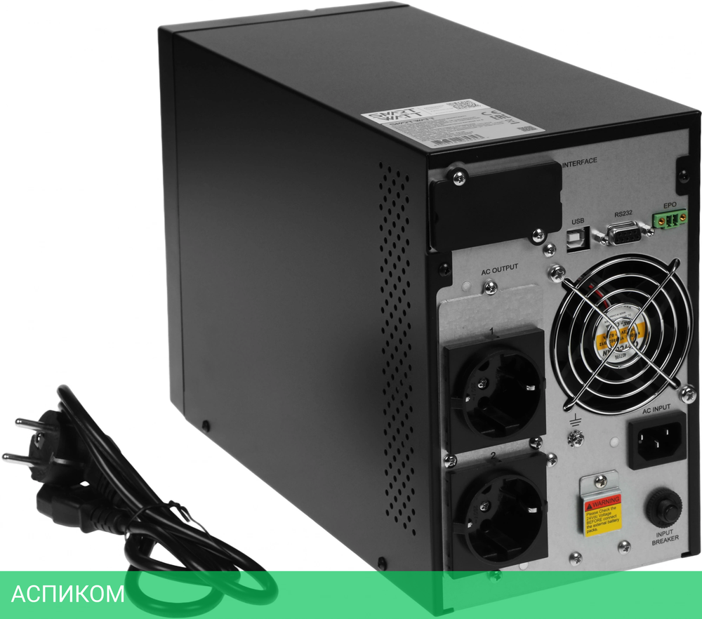 Источник бесперебойного питания Smartwatt Xpert Euro 900Вт черный (3703020440001)
