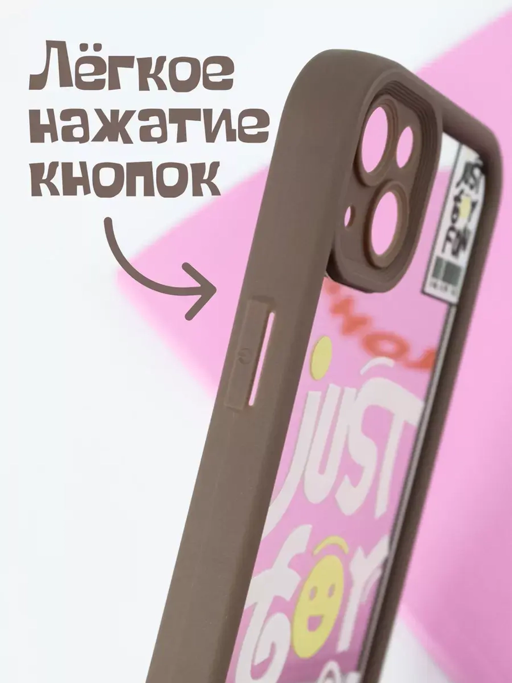 Чехол на Apple iPhone 13