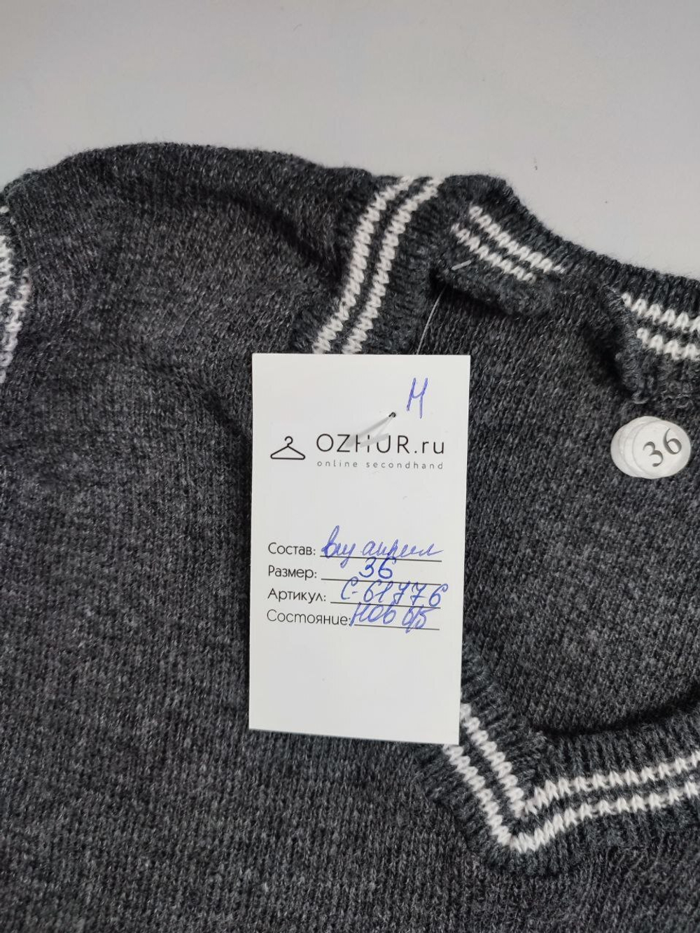 Безрукавка комфортная на 10-11 лет, новая