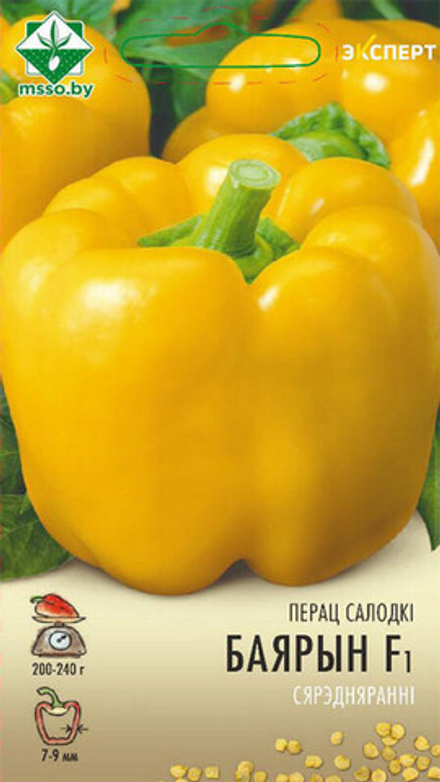 Перец " Боярин F1" 6шт, Нидерланды.