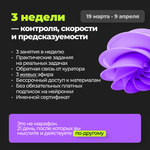 ИИ-спринт для фотографов (стартовая цена до 22.02)