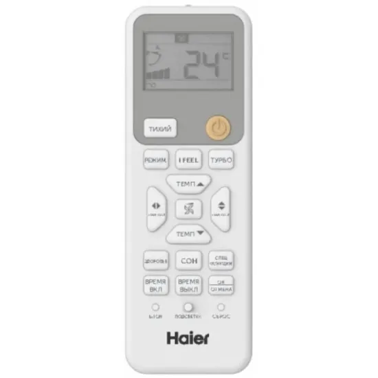 Кондиционер Haier Spirit AS35HSL1HRA-W/1U35HSL1FRA