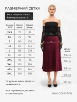 Юбка весенняя, атласная плотная ткань, шелковая на резинке