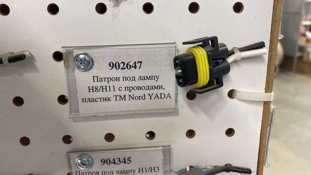 Фары противотуманные Шевроле Нива Bertone