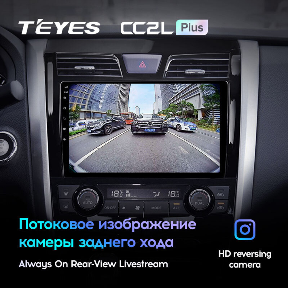 Teyes CC2L Plus 10.2" для Nissan Teana 2013-2015