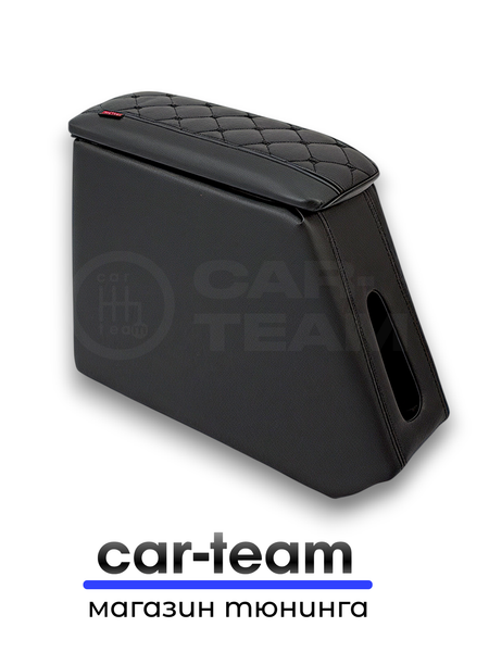 Подлокотник (бар) Лада Гранта, Granta FL, Лада Калина 1-2, Датсун из экокожи с узором - черный ромбик "Аламар"