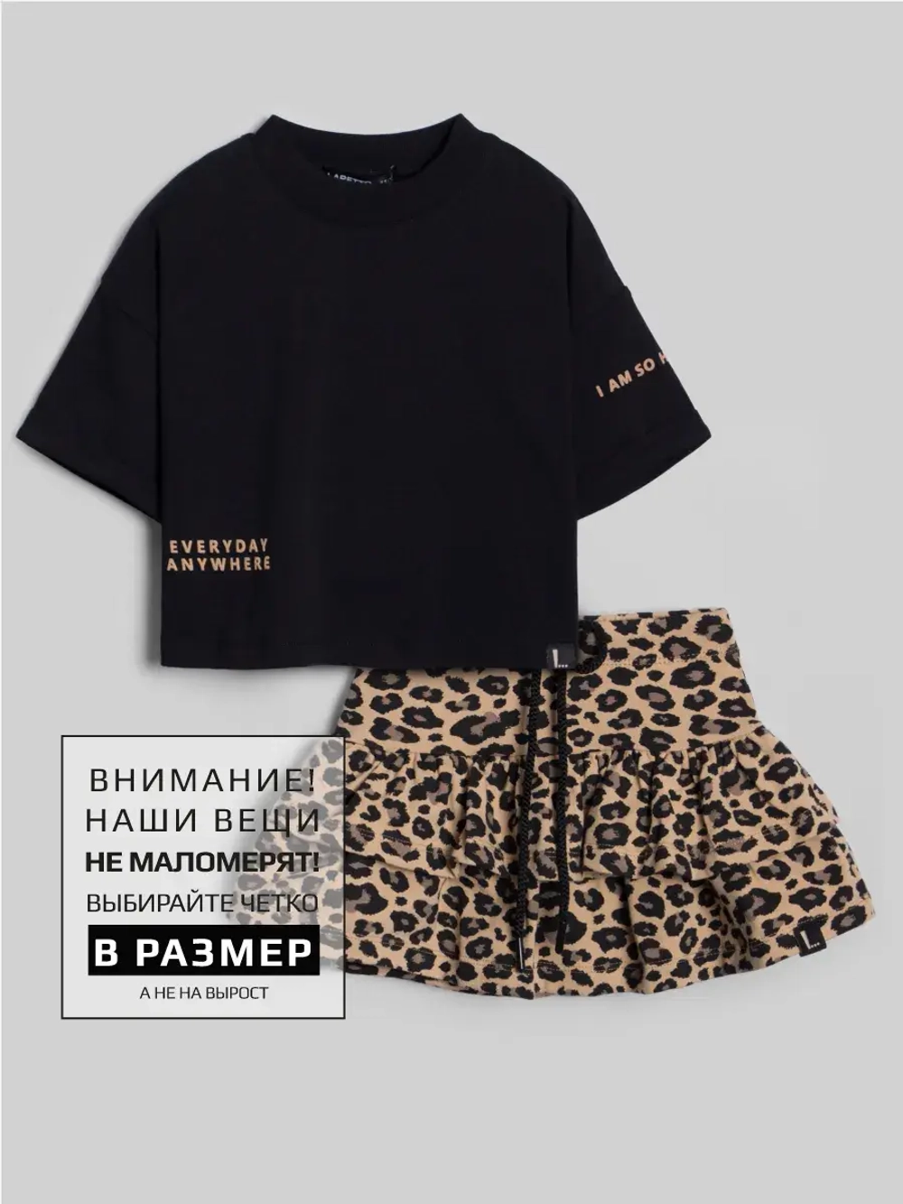 Летний костюм для девочки с юбкой-шорты