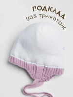 Шапка зимняя с помпоном и ушками для девочки