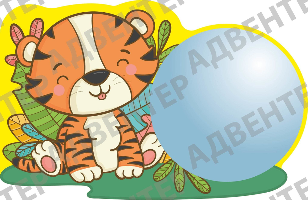 Зеркало "Тигрята"