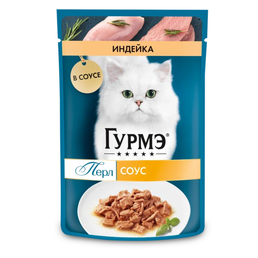 Гурмэ перл соус индейка, 75г