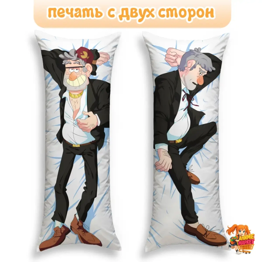 Дакимакура Gravity Falls Стэн Пайнс