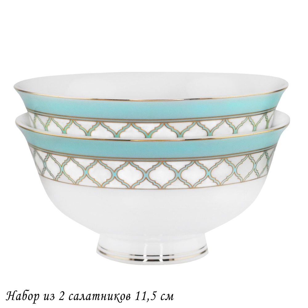 Lenardi 145-626 Набор из 2 салатников 11,5см ВЕРСАЛЬ в под.уп.(х24)Костяной фарфор