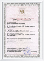 Увлажняющий раствор для глаз и контактных линз Артелак Ночной (10 мл.)