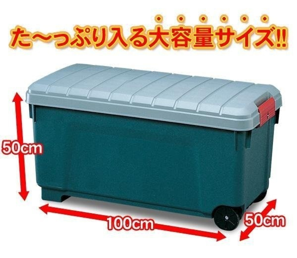 Ударопрочный ящик на колесах IRIS RV BOX 1000