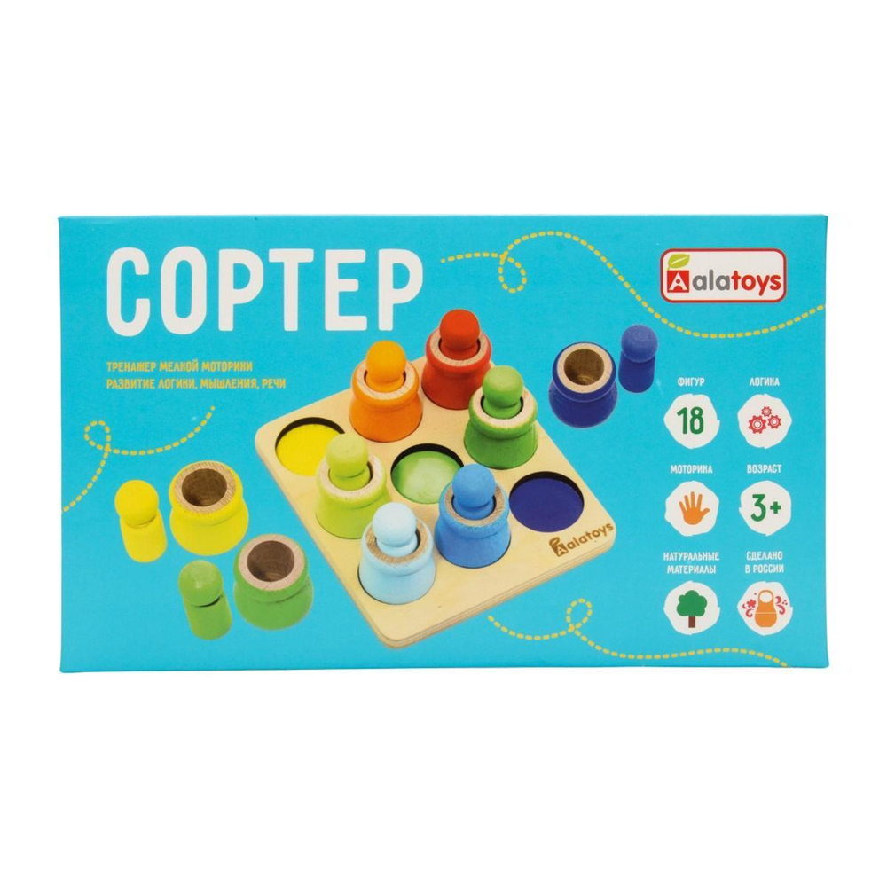 Сортер деревянный, 18 фигур (Алатойс)