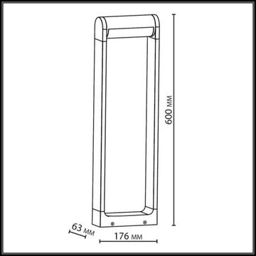 Ландшафтный светильник 12W 3000K 7118/12GL коричневый TWINSET Odeon Light