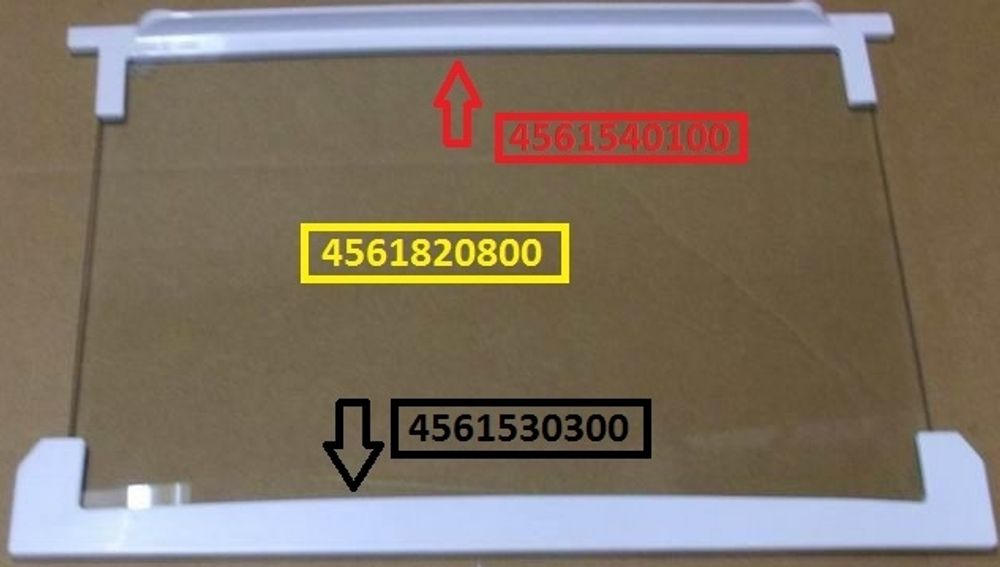 Полка для холодильника Beko (Беко)  стеклянная - 4564180200