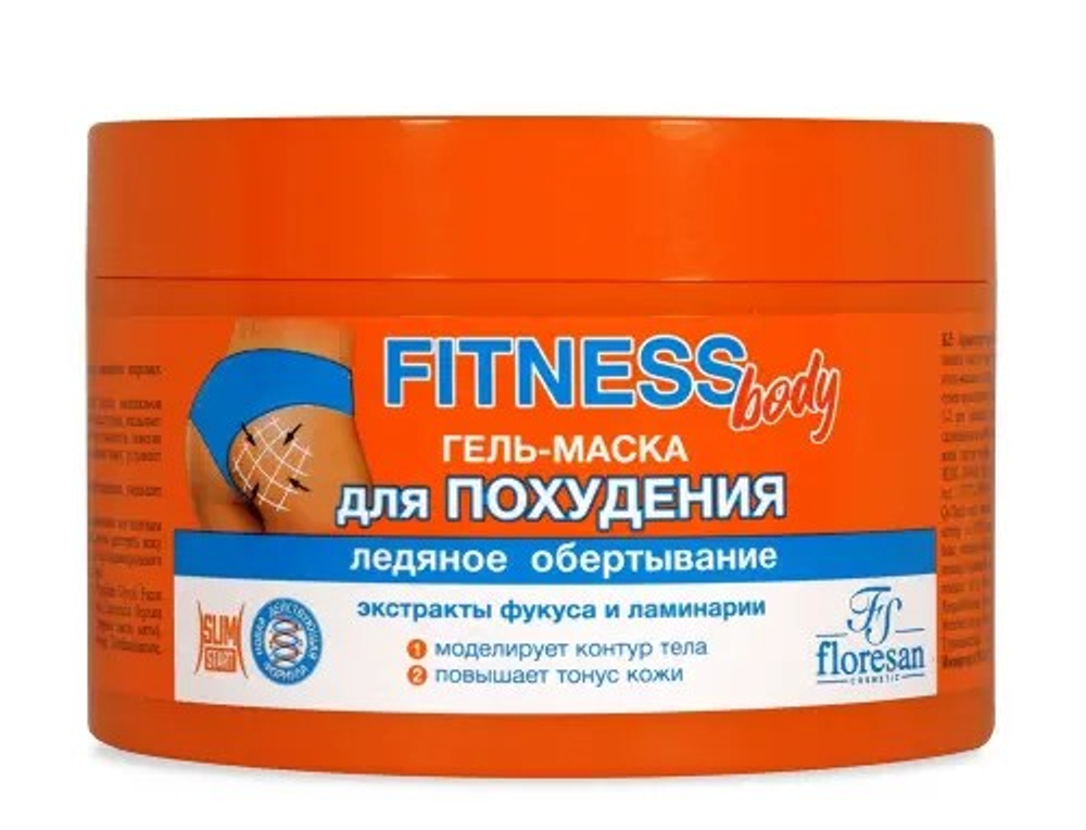 Floresan Фитнес Body Гель-маска для похудения «Ледяное обёртывание» 500 мл
