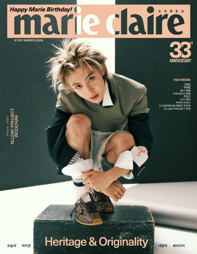 публикация marie claire - 2026.03 ALLDAY PROJECT WOOCHAN B Type
