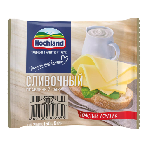 Сыр плавленый Hochland сливочный, ломтики, 45%, 150г