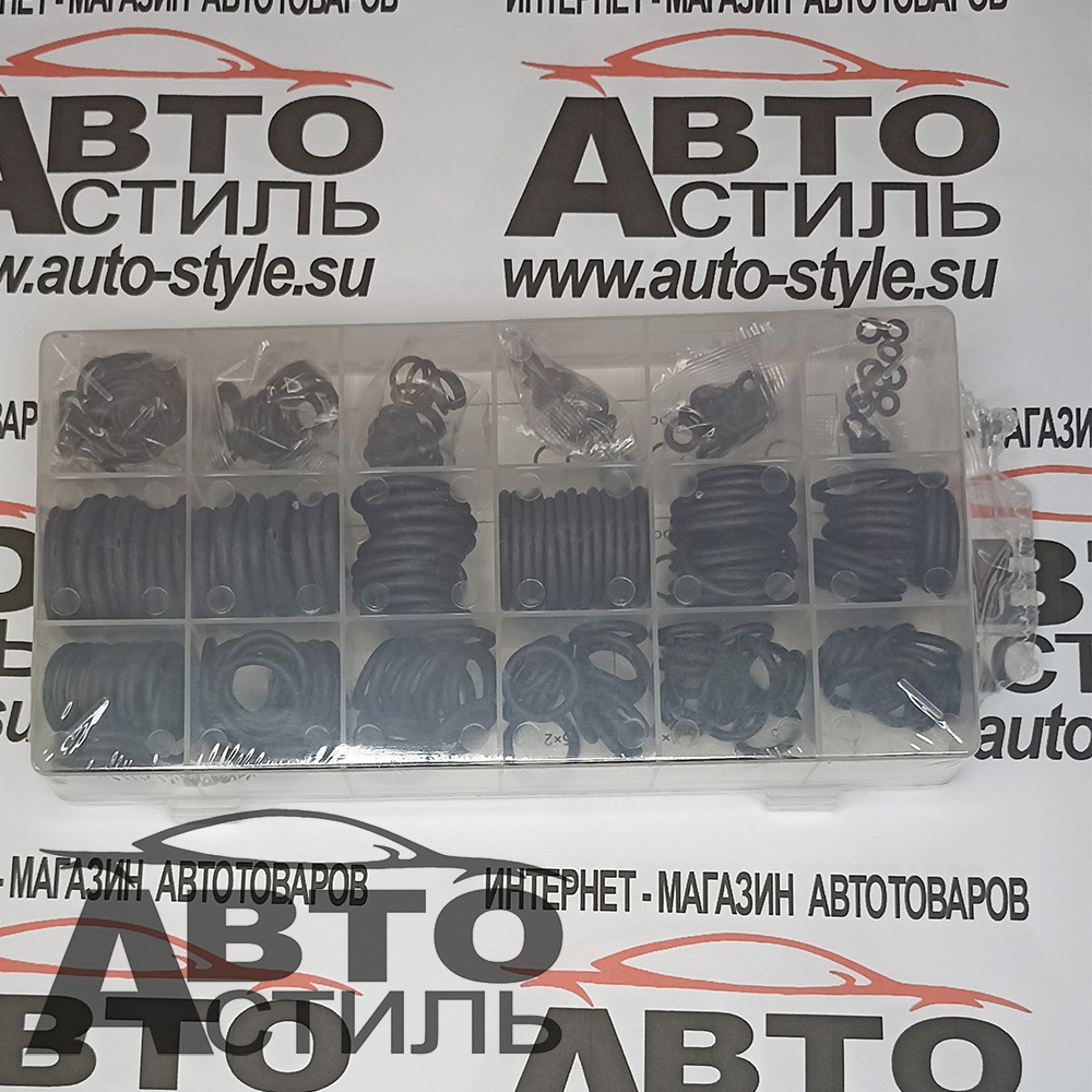 Набор пластик кейс  КОЛЬЦА резиновые 279шт (30279) 3-22мм МАЯКАВТО