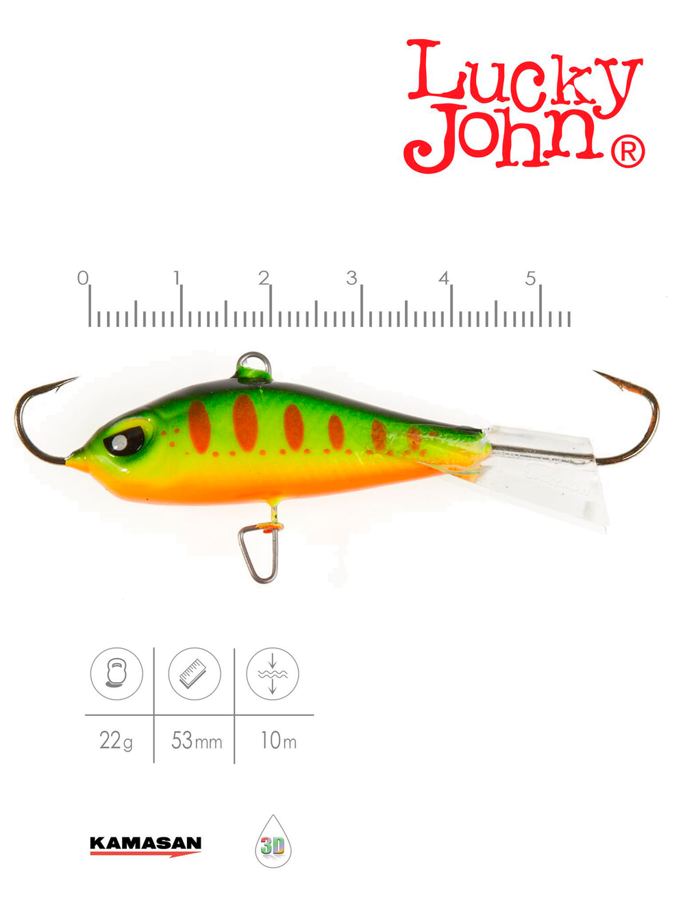 Балансир LUCKY JOHN Baltic №5, цвет 201, арт. 61500-201