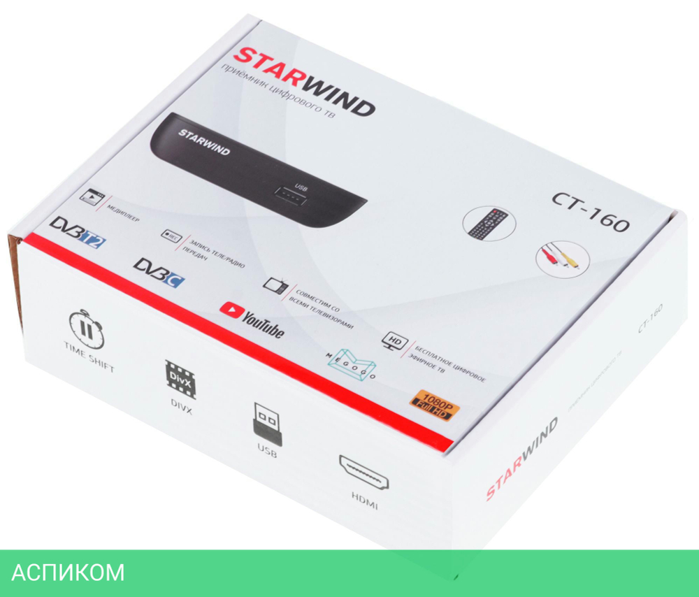 Приемник цифрового ТВ Starwind CT-160