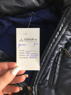 Куртка короткая, визуально на 4 года, новая