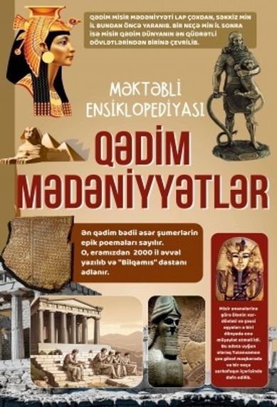 Qədim mədəniyyətlər