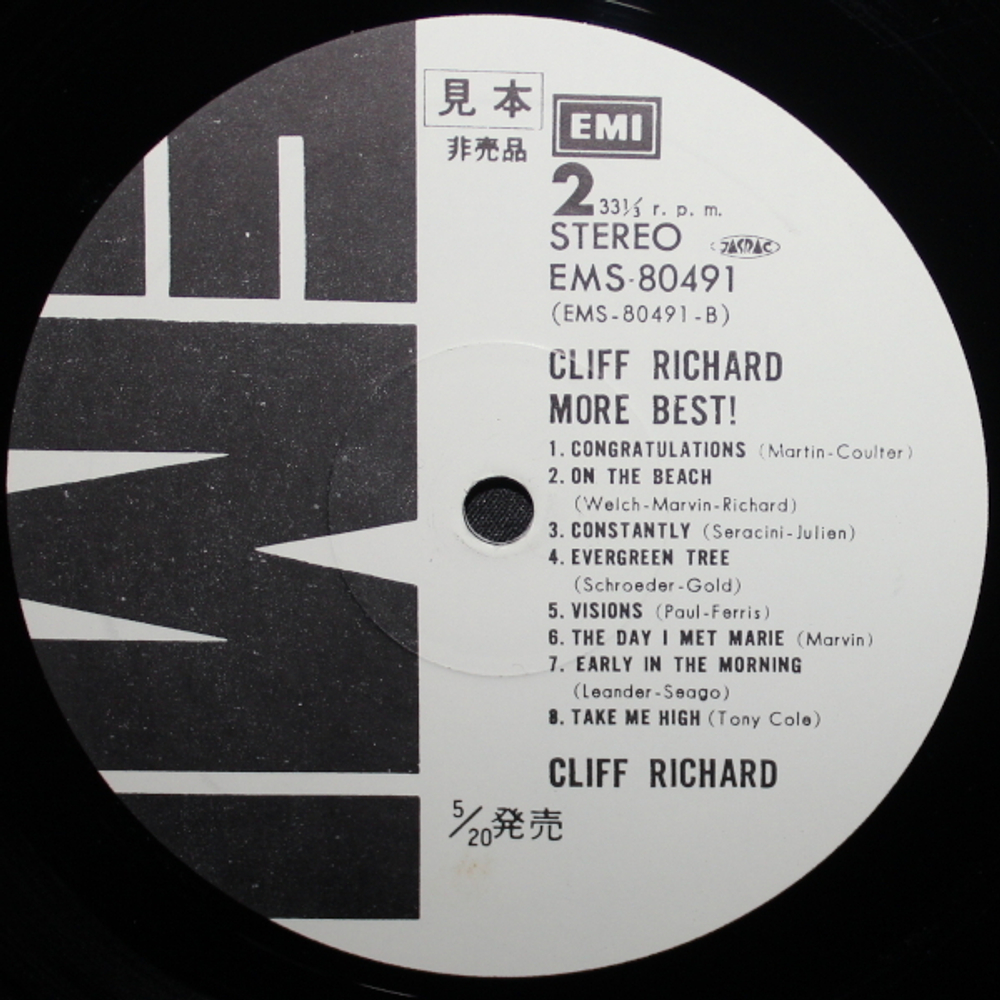 Cliff Richard / More Best! (LP)