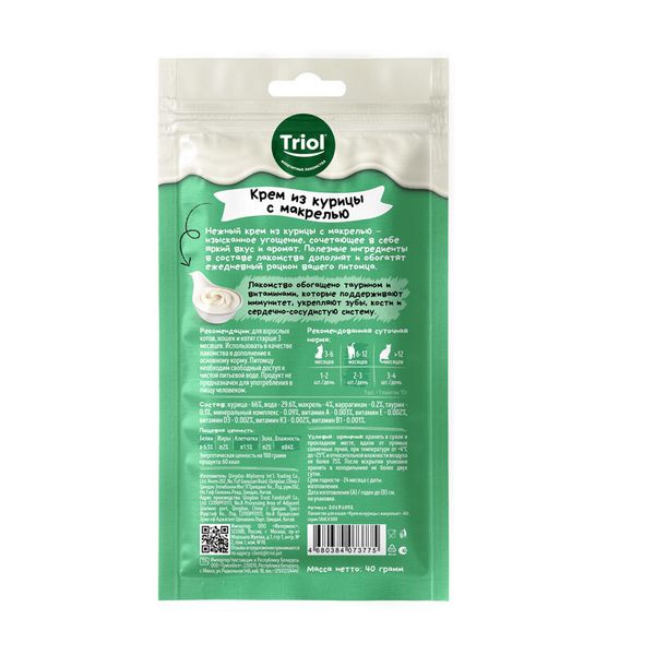 Лакомство Triol SNACK BAR для кошек 