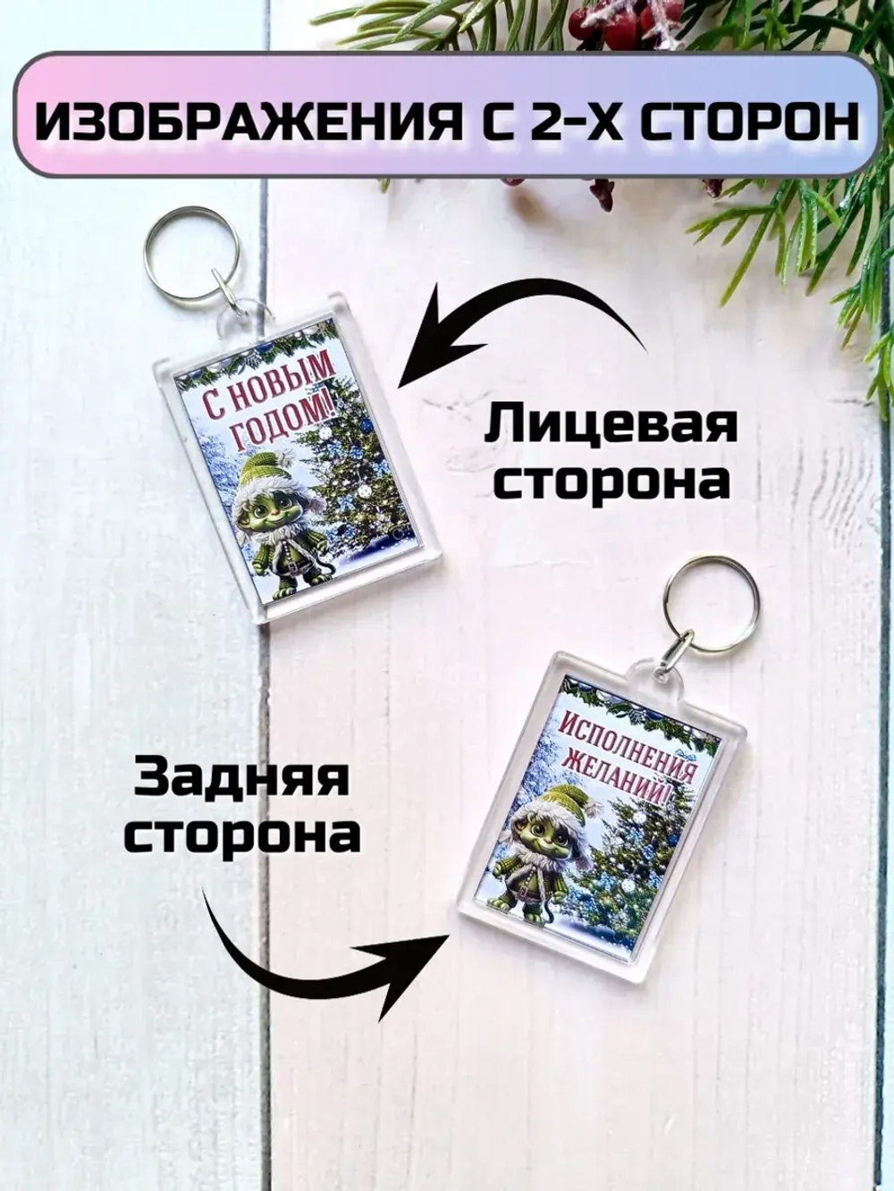 Подарочные наборы детям на Новый год с шоколадом