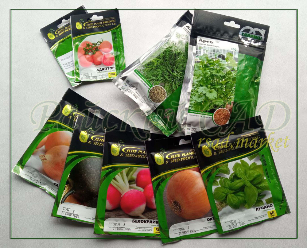 Кориандр Арго (Гавриш) 5гр.