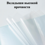 Папка с файлами DELI "Colorful", на 20 вкладышей, ассорти