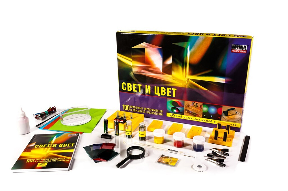 Набор опытов Свет и цвет