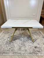 Кухонный раскладной стол "Хилтон", белый мрамор