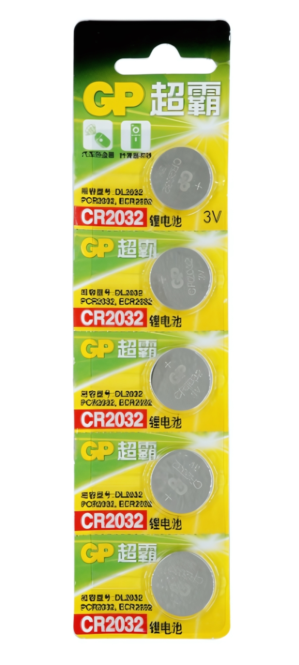 Элемент питания GP CR2032 BL/5