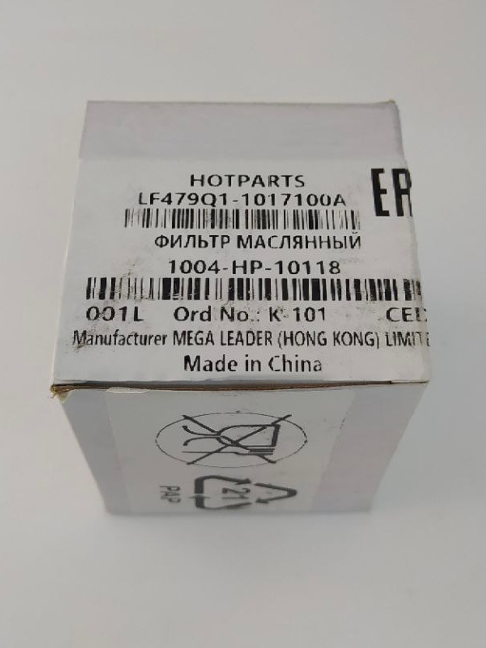 Фильтр масляный LF479Q11017100A Lifan Breez, Solano, Smily, X60